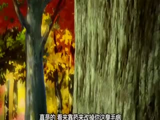 鬼父 Re-born ～小生意気な秘汤めぐり～ 旅情编