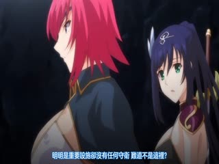 续・王女&女骑士W下流露出1