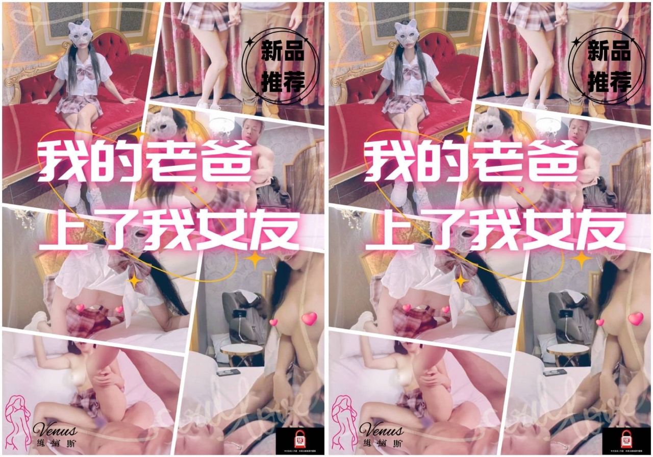 上了儿子巨乳女友 潮吹体质 干没两下就喷了 简直极品